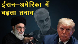 US-Iran tension