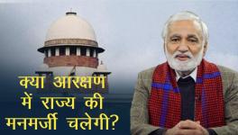 Reservation Not About States