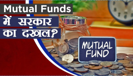क्या Mutual Funds और दिवालियेपन की कार्यवाहियों में सरकारी हस्तक्षेप से स्थिति होगी शांत?