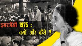 इंदिरा की इमरजेंसी का भारत