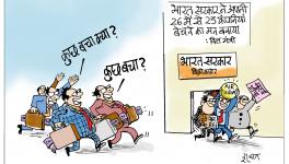cartoon click