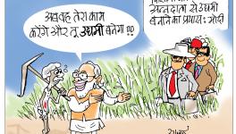 /Cartoon-Click-Another-attack-on-Farmers