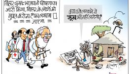 Bihar election Modi 