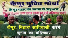  बिहार चुनाव: टाइगर रिज़र्व प्रस्ताव के ख़िलाफ़ कैमूर के आदिवासी करेंगे चुनाव का बहिष्कार