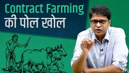  Contract-Farming-is-not-only-anti-farmer-but-also-anti-country