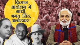 किसानों से ईमानदारी-समझदारी क्यों नहीं सीखते राजनेता!