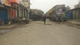 बिहार में एक और चीनी मिल की बंदी और हजारों किसानों की तबाही