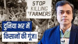 दुनिया भर में गूंजा भारतीय किसान का दर्द।