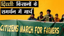 किसान आंदोलन के समर्थन दिल्ली ने बुलंद की आवाज़
