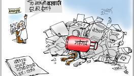 कार्टून 