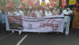 पेट्रोल की बढ़ती कीमतों के ख़िलाफ़ संजुक्त मोर्चा ने कोलकाता में विरोध प्रदर्शन का आयोजन किया 
