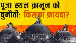 भाजपा और धार्मिक स्थलों का फ़ायदा उठाने की राजनीति