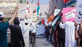 कोरोना वायरस के चलते सेहत के ख़तरे को लेकर क़ैदियों की रिहाई की मांग करते हुए बहरीन में प्रदर्शन