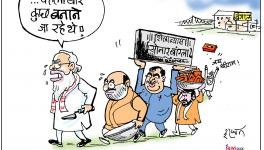 कार्टून क्लिक : बीजेपी को जश्न के बाद का 'सन्नाटा' बहुत खल रहा है!