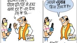 cartoon