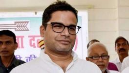 प्रशांत किशोर चुनावी रणनीतिकार की भूमिका से ‘‘हट’’ जाएंगे, निर्वाचन आयोग पर साधा निशाना