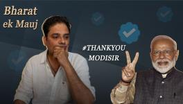 भारत एक मौज : #ThankyouModiSir, ब्लू टिक ड्रामा और बाबा ब्लैक शीप