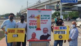 योगी सरकार द्वारा किए जा रहे रोजगार के दावों को 'युवा हल्ला बोल' ने बताया "Fake News"