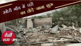 खोरी गाँव में घरों का तोड़ा जाना शुरू, यूपी सरकार को SC का नोटिस और अन्य ख़बरें