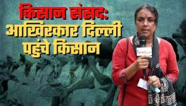 किसानों ने दिल्ली में लड़ते-भिड़ते बैठाई अपनी संसद