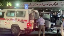 काबुल हवाई अड्डे पर धमाकों में कम से कम 95 अफ़ग़ानों की मौत : अधिकारी