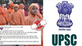 फ़ैक्ट-चेक : UPSC परीक्षा में ‘इस्लामिक स्टडीज़’ विषय चुनकर IAS बन रहे हैं लोग?