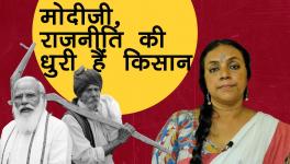 bhasha
