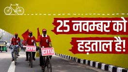 Delhi: Cycle rally has started against rising inflation
