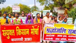 Purvanchal in protest against Lakhimpur incident