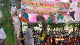 Azamgarh Farmers' Protest
