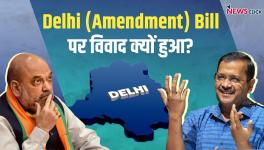  Delhi Amendment Bill, 