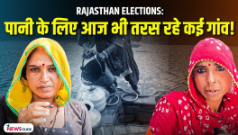 Rajasthan Elections 2023