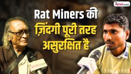 Rat Miners