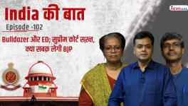 india ki baat