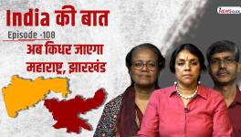 india ki baat