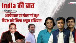 india ki baat