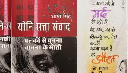 BHASHA POEM