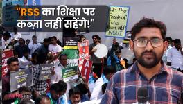 save education