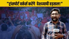 Transport workers protest