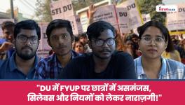 DU FYUP