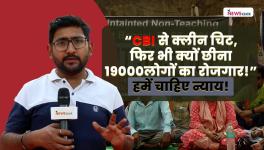 West Bengal Teachers Protest