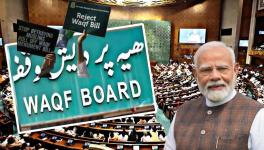 WAQF BOARD