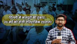 convention of workers
