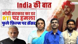 India ki Baat