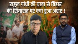 RAHUL YATRA