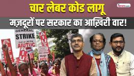 INDIA KI BAAT 22 NOV