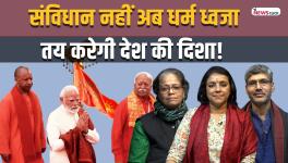 INDIA KI BAAT