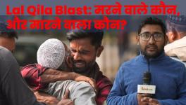 LAL QILA BLAST