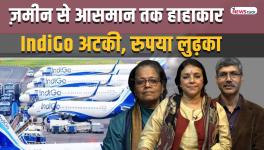 INDIA KI BAAT 5 DEC