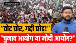 Congress rally